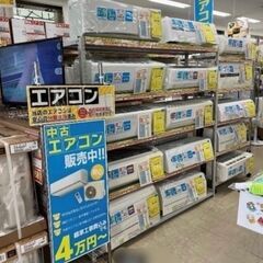 柏市 エアコン 地域1番取扱店！！リユースのサカイ柏店 柏市 エ...