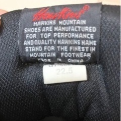 ホーキンス　HAWKINS  22.5cm 茶色の画像