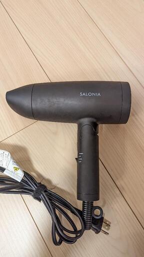 ドライヤー SALONIA サロニア ブラック