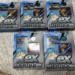 ポケモンゲームカード
