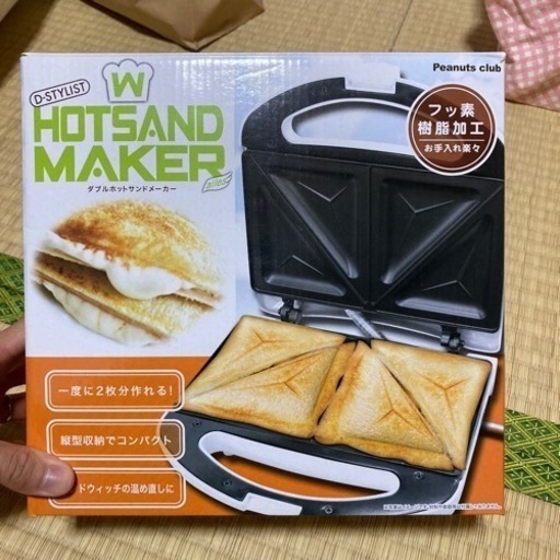2枚焼けるホットサンドメーカー！期間限定！！
