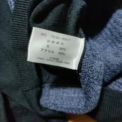 青山カーディガンウォッシャブルブルーの画像