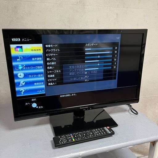 Panasonic TH-24D300 24型 24インチ 2016年製