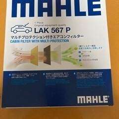 エブリイDA17用エアコンフィルター　新品