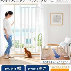 PET SELECT 猫 犬 柵 ｹﾞｰﾄ 脱走防止 ﾊｲﾀｲﾌﾟ