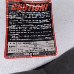 バイク用ヘルメット　TNK工業(SPEEDPIT) ジェットヘルメット　バイクヘルメット　ストリート系　スモールジェット　58～59cmの画像