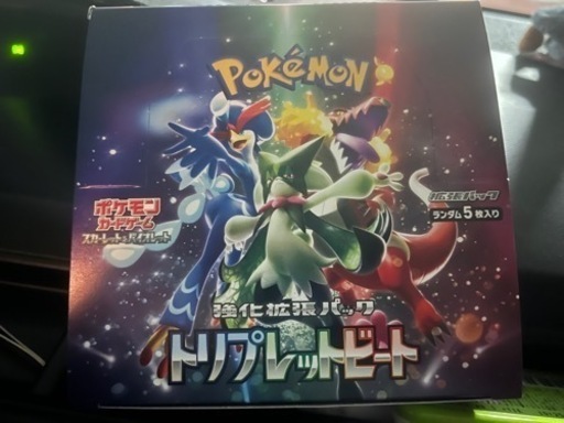 ポケモンカード　トリプレットビート強化パックBOX