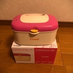 受付中 ハイ＆ロー ベビーチェア 組み立て簡単 おしりふきの画像