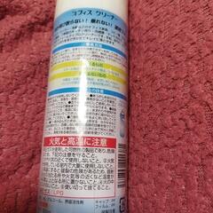 未使用オフィスクリーナーの画像
