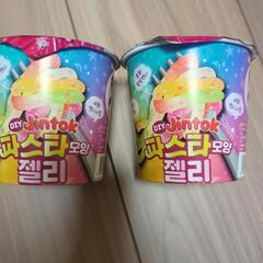 パスタグミ2つセット