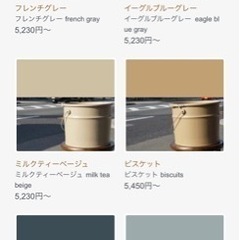 材料支給するので30,000円でセレナ全塗装してください