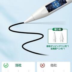決まりました。【2022業界新登場 ワイヤレス充電】アップルペンシル Viangsタッチペン ipad ペン 磁気充電 apple pencil互換スタイラスペン 超高感度 極細 0遅延 ipad ペンシル 傾き感知/誤作動防止/磁気吸着充電対応 タッチペン タブレット用 iPad air4/5/iPad Pro11/iPad Pro12.9/iPad mini5/6対応

の画像