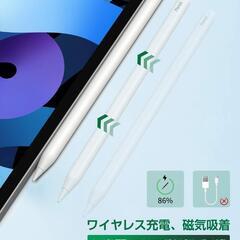 決まりました。【2022業界新登場 ワイヤレス充電】アップルペン...