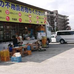 軍師&参謀募集！＼(^o^)／ - その他