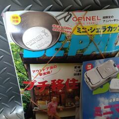 【絶版品】人気！完売雑誌纏めてセットの画像