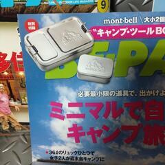 【絶版品】人気！完売雑誌纏めてセットの画像