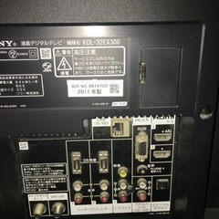 32型TV、サイコロ冷蔵庫の画像