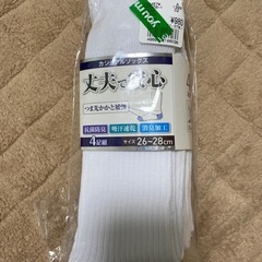 靴下　未使用　3足