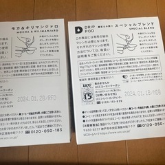 【未開封新品】ドリップポッドの画像