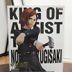 【フィギュア】呪術廻戦　KING OF ARTIST THE N...