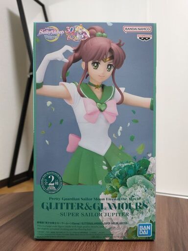 【フィギュア】セーラームーン エターナル　セーラージュピター【未開封】