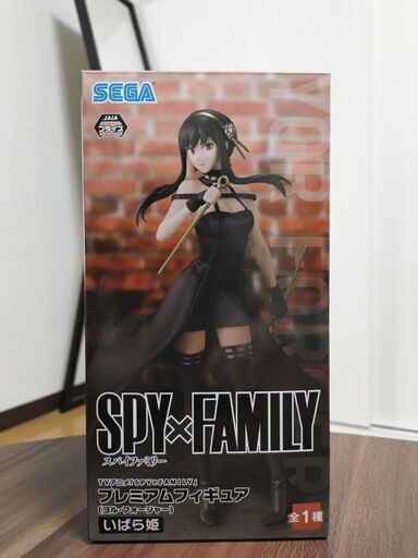 【フィギュア】SPY x FAMILY ヨル いばら姫【未開封】