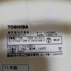 蛍光灯シーリングライトの画像