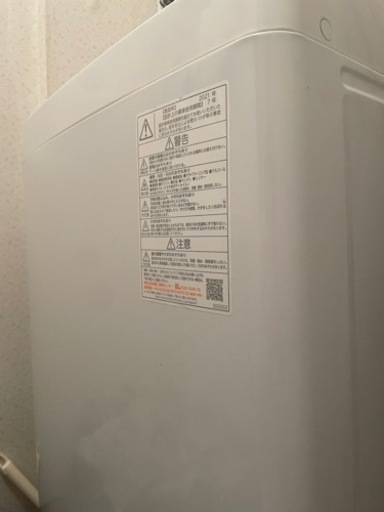 【綺麗】洗濯機5kg