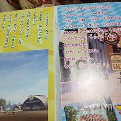 値下げ★カーズTOON  メーターのせかいつくりばなし10冊セットの画像
