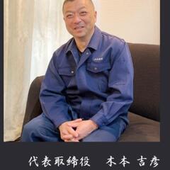 昼に終わっても1日保証！がっちり稼いで自分時間も充実❗の画像