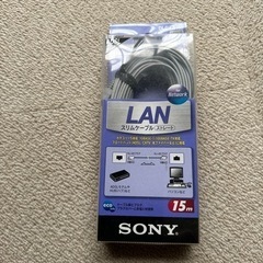 LANケーブル15m SONY新品