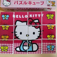 パズルキューブの画像