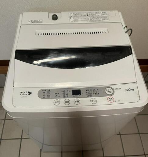 【値下げしました】洗濯機 お譲りします