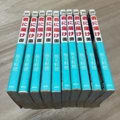 君に届け / 椎名軽穂の画像