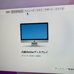 iMac 27inch 5Kの画像