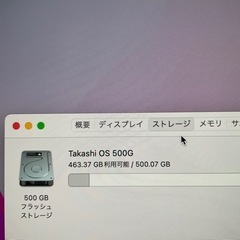 iMac 27inch 5Kの画像