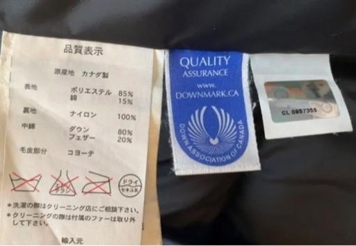 ??カナダグース　ダウン　先着順