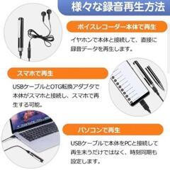 値下げ可ペン型ボイスレコーダーの画像