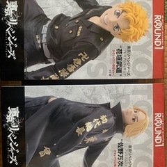 TOKYOリベンジャーズ　プレミアムフィギュア