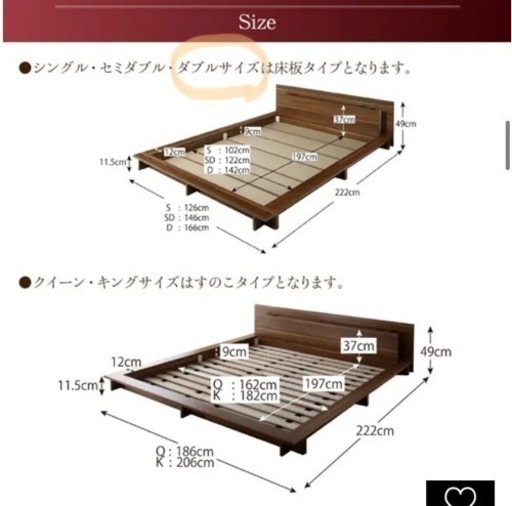 モダンライト・コンセント付大型ローベッド(ダブル)