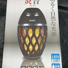 ラスト品❗️超🉐セール❗️Bluetoothランタン炎