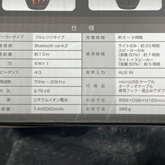 ❗️ラスト品❗️超🉐セール❗️Bluetoothランタンスピーカー炎の画像