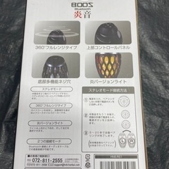 ❗️ラスト品❗️超🉐セール❗️Bluetoothランタンスピーカー炎の画像