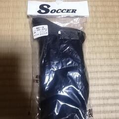 サッカーソックス★未使用