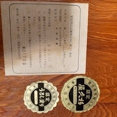 屋久杉座卓