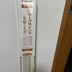 カラーブラインド