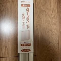 カラーブラインドの画像