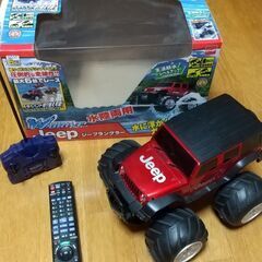 ラジコンジープで遊びませんかの画像