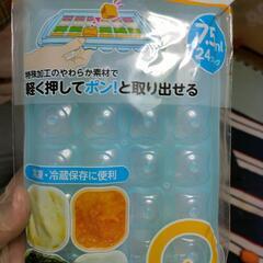 離乳食保存容器