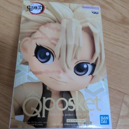 鬼滅の刃　不死川実弥　Qposket　フィギュア　新品